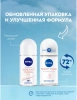 NIVEA антиперспирант жен. эффект пудры 50мл ролл 82280